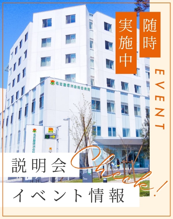 お知らせ・コラム